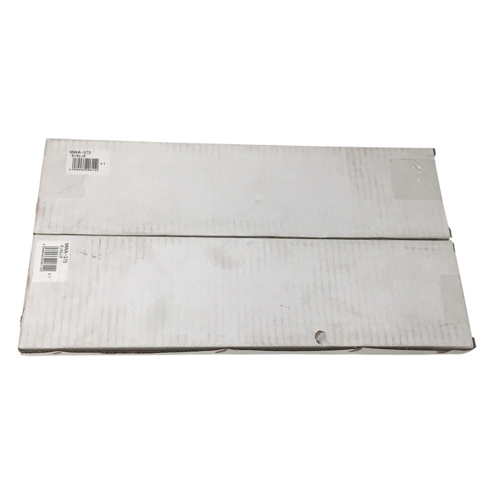 △△ KTC ケーティーシー モンキーレンチ 2個セット MWA-375 375mm 未使用