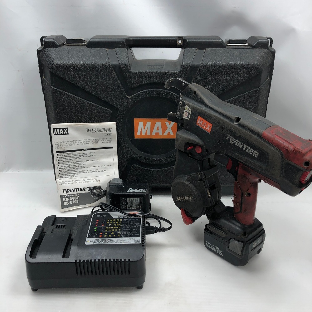 ◇◇ MAX マックス 電動工具 リバータイヤ RB-440T ブラック 傷や汚れあり