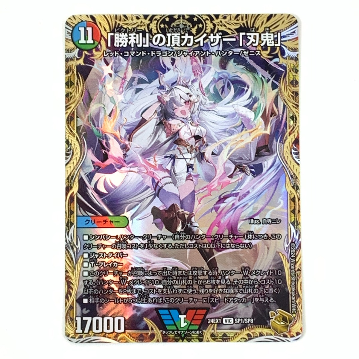 15489円 非売品 未開封コロコロ デュエマ デュエルマスター 闘魂 15489円 非売品 未開封コロコロ デュエマ デュエルマスター 闘魂