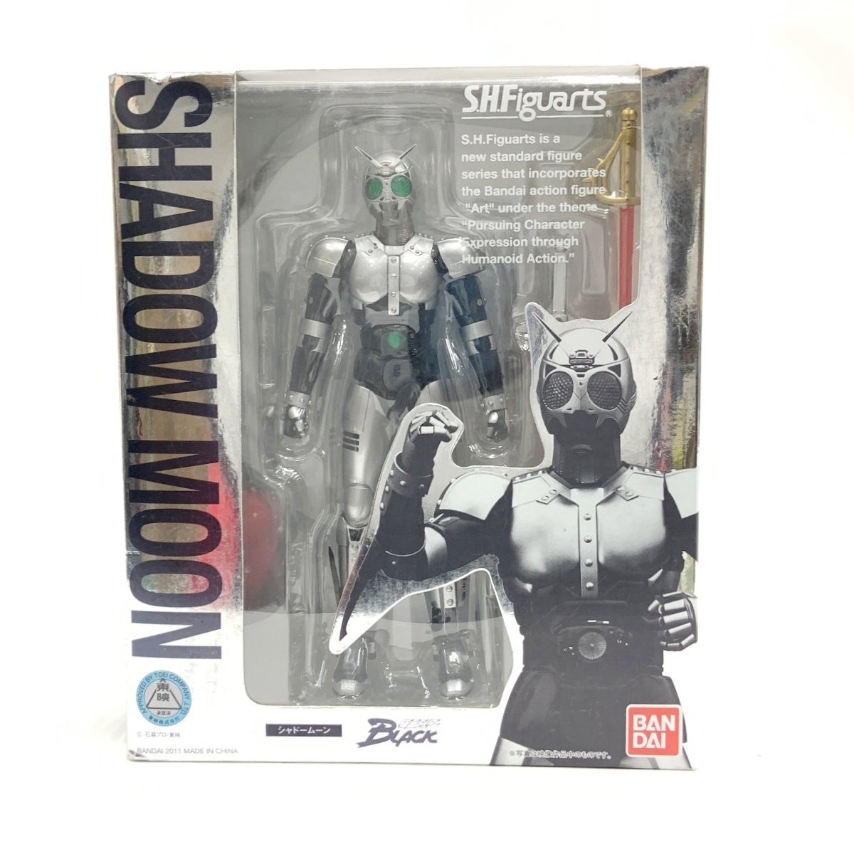 〇〇 BANDAI バンダイ 仮面ライダー SHADOW MOON シャドームーン 未使用に近い