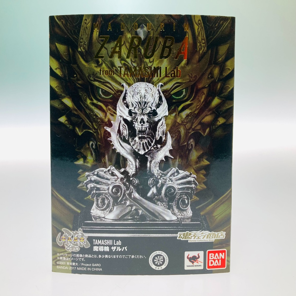 ☆ PSA10 No.6 円卓の騎士 ☆ SDガンダム外伝 プレミアム ☆ PSA10 No.6 円卓の騎士 ☆ SDガンダム外伝 プレミアム