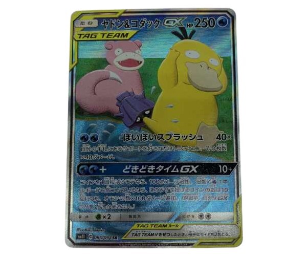 ●● トレカ ポケモンカード 096/094/SM11/B ヤドン&コダックGX 目立った傷や汚れなし