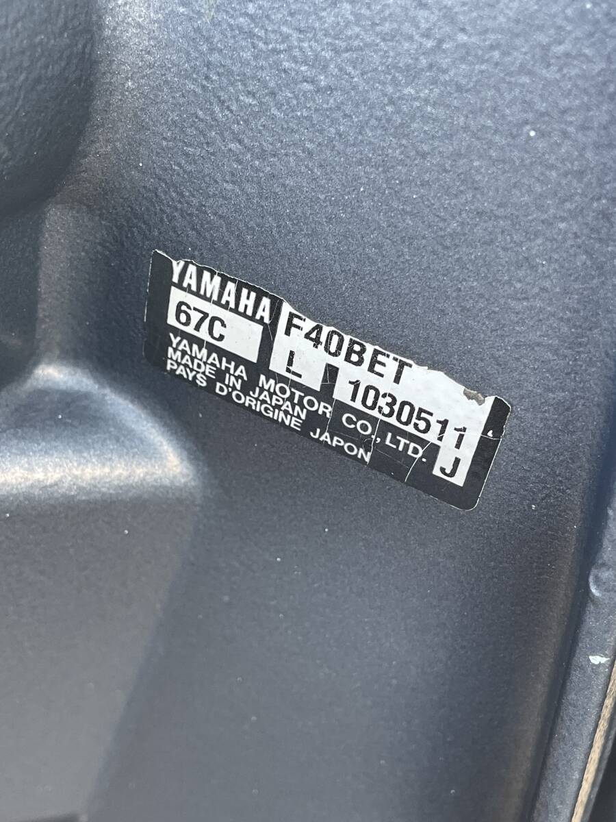 ボート 船 プレジャーボート FISH-17B 船台付 船外機 ヤマハ 40 ボート 船 プレジャーボート FISH-17B 船台付 船外機 ヤマハ 40