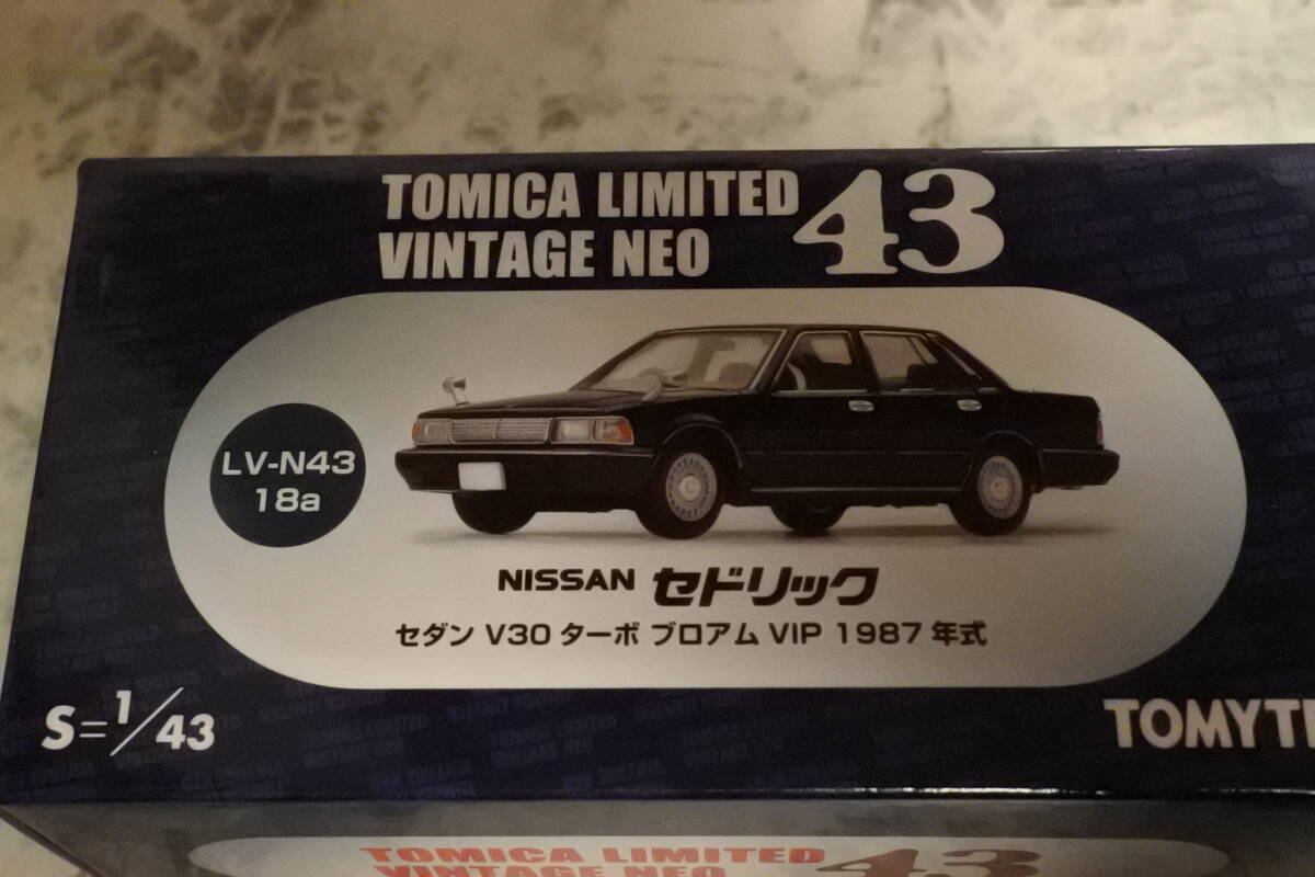 トミカリミテッドヴィンテージNEO43LV-N43-18a　ニッサンセドリックセダンV30ターボブロアムVIP1987年式１/43黒新品同様未使用未開封品