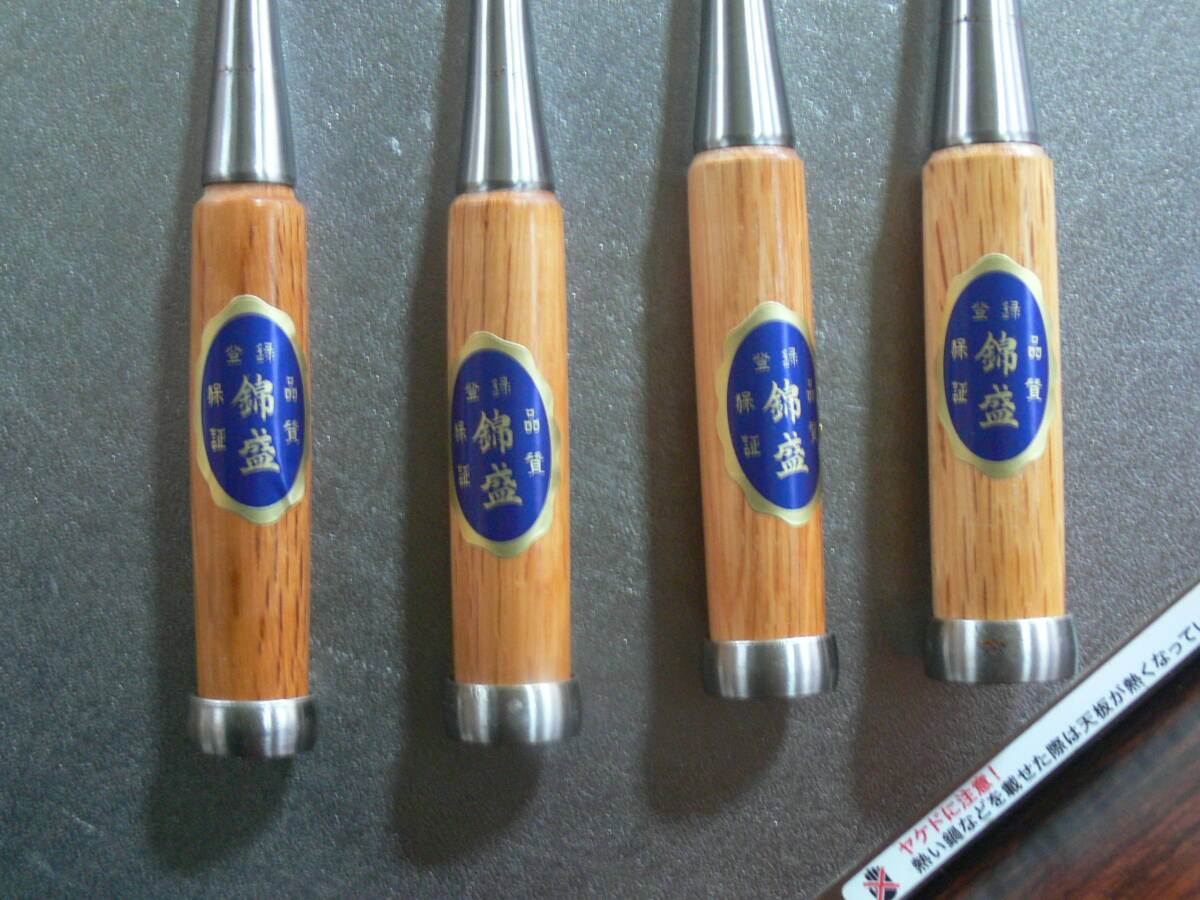 登録 錦盛 作 面取 中叩 半叩 鑿 4本セット(高昇 正繁 黒田 錦 登録 錦盛 作 面取 中叩 半叩 鑿 4本セット(高昇 正繁 黒田 錦