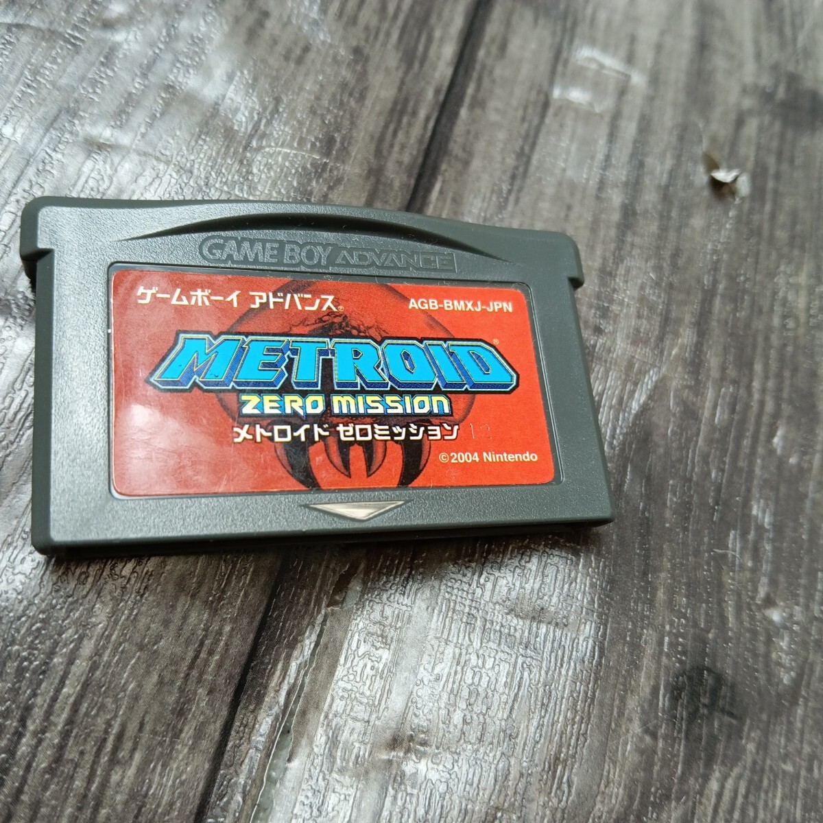 PSA 8 ドラゴンボールGT カードダス 特別弾 No.75トランクス 時 PSA 8 ドラゴンボールGT カードダス 特別弾 No.75トランクス 時
