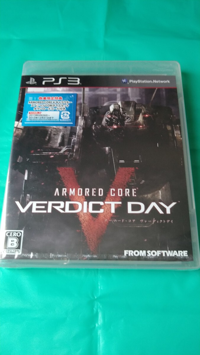PS3 アーマード・コア ヴァーディクトデイ 新品未開封