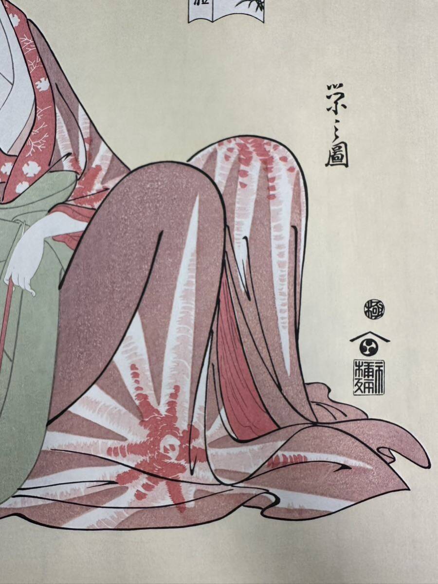真作】大正期 浮世絵木版画 鳥文斎栄之「青楼美人六花仙 扇屋花 真作】大正期 浮世絵木版画 鳥文斎栄之「青楼美人六花仙 扇屋花