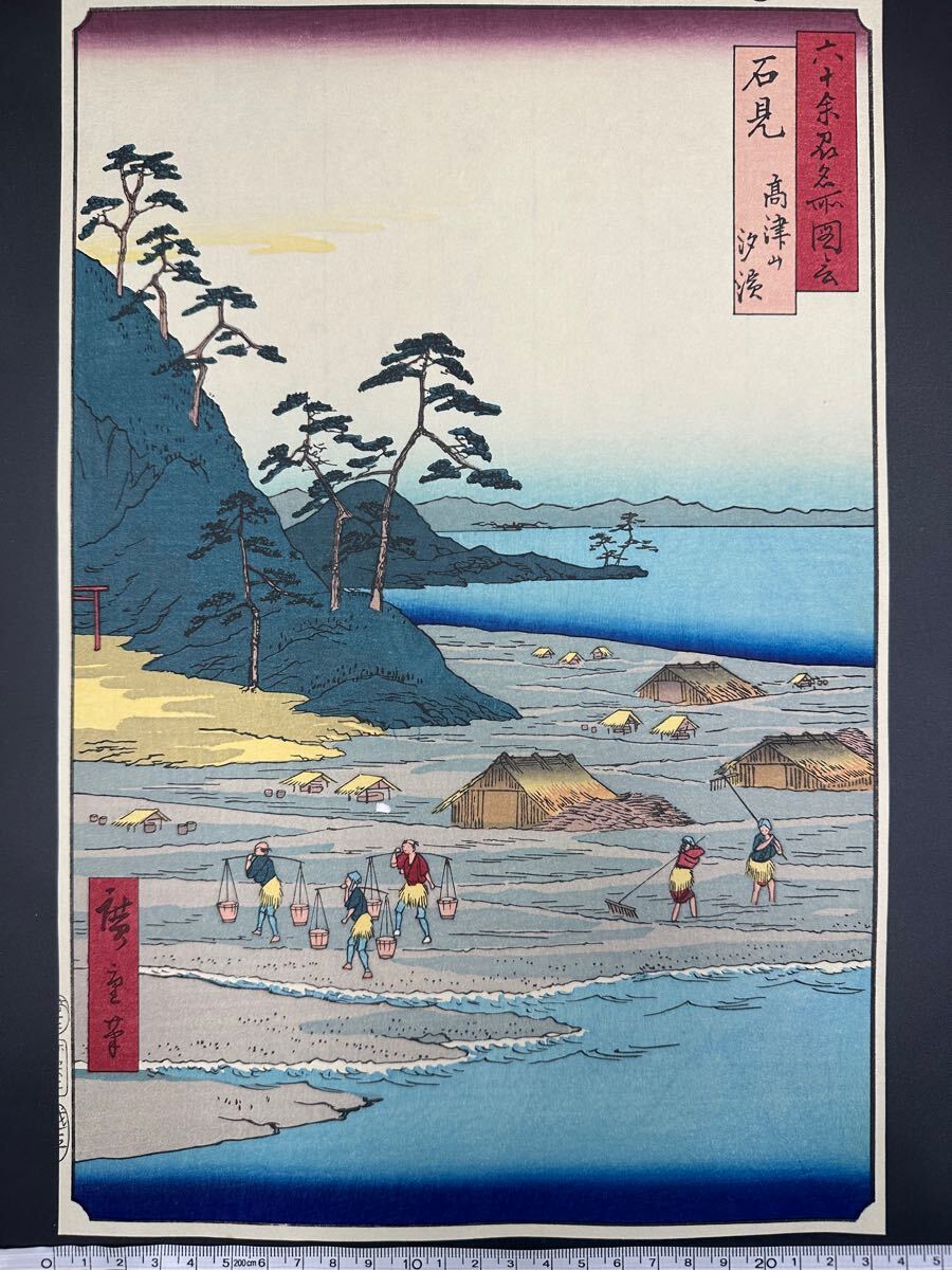 Amazon.co.jp: 化石 (角川文庫 緑 216-29) : 井上 靖: 本