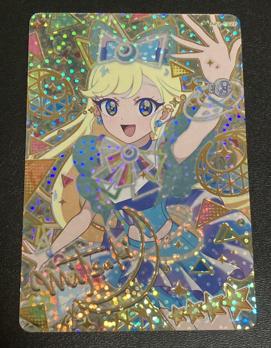 ★即決★ ひみつのアイプリ 1弾 星4★サイン入り パラレル★ミラクルムーンバズリウム★みつき★AP1-002P★シークレットレア シクレ