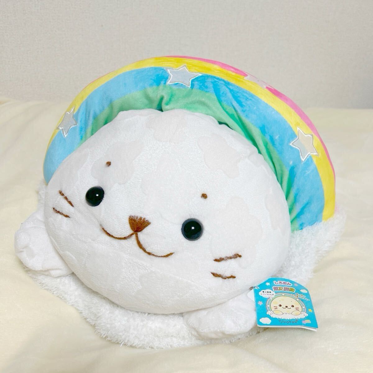 タグ付き しろたん 虹に変身 抱き枕 ぬいぐるみ あざらし sirotan