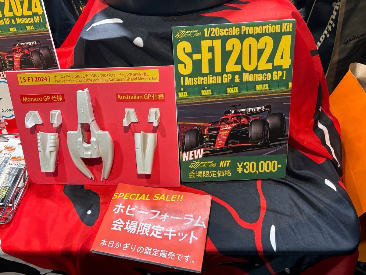 □ 希少!未開封 タミヤ 1/20 F1 マクラーレン メルセデス MP4 □ 希少!未開封 タミヤ 1/20 F1 マクラーレン メルセデス MP4