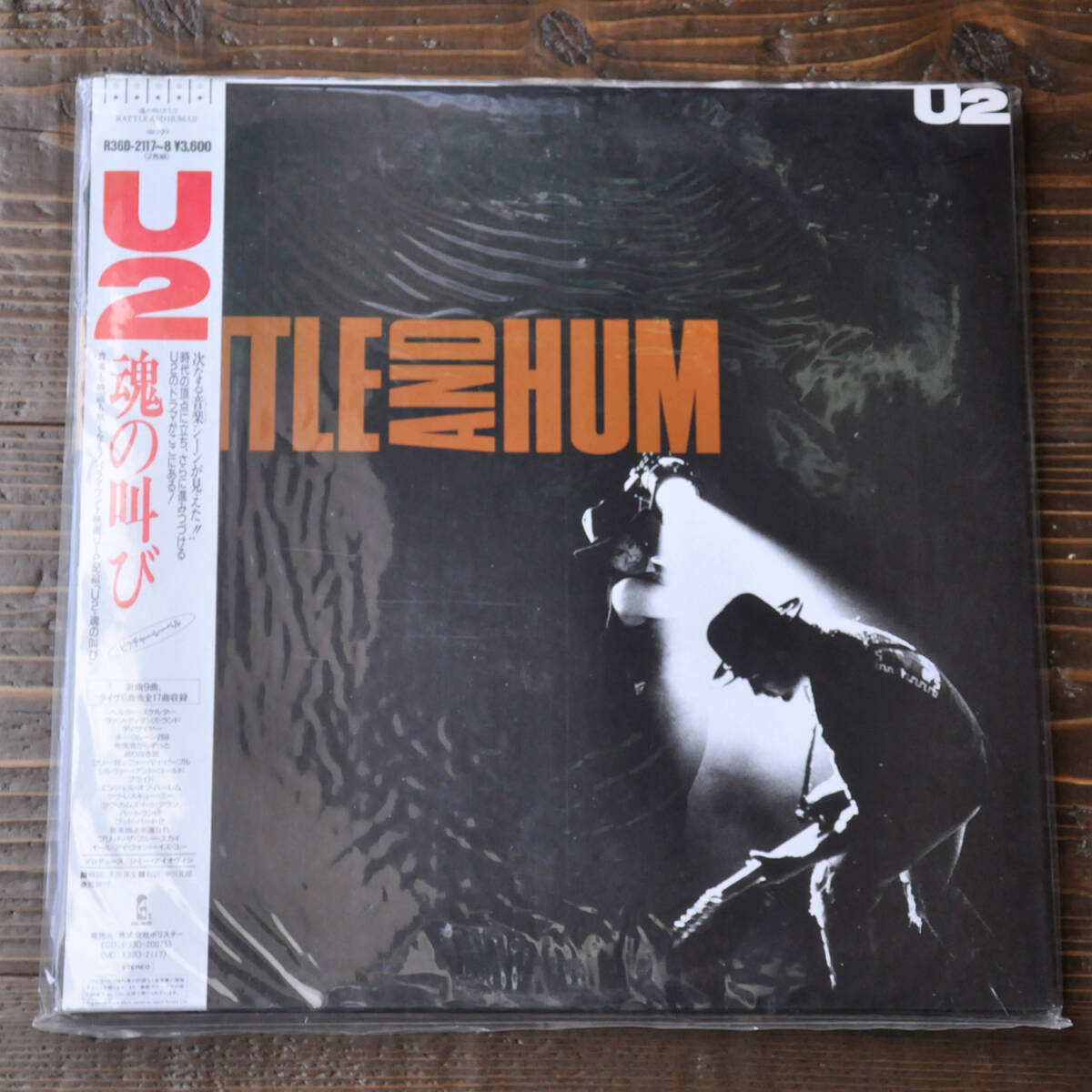Yahoo!オークション - U2 / 魂の叫び 帯付2枚組LPレコード Yahoo!オークション - U2 / 魂の叫び 帯付2枚組LPレコード