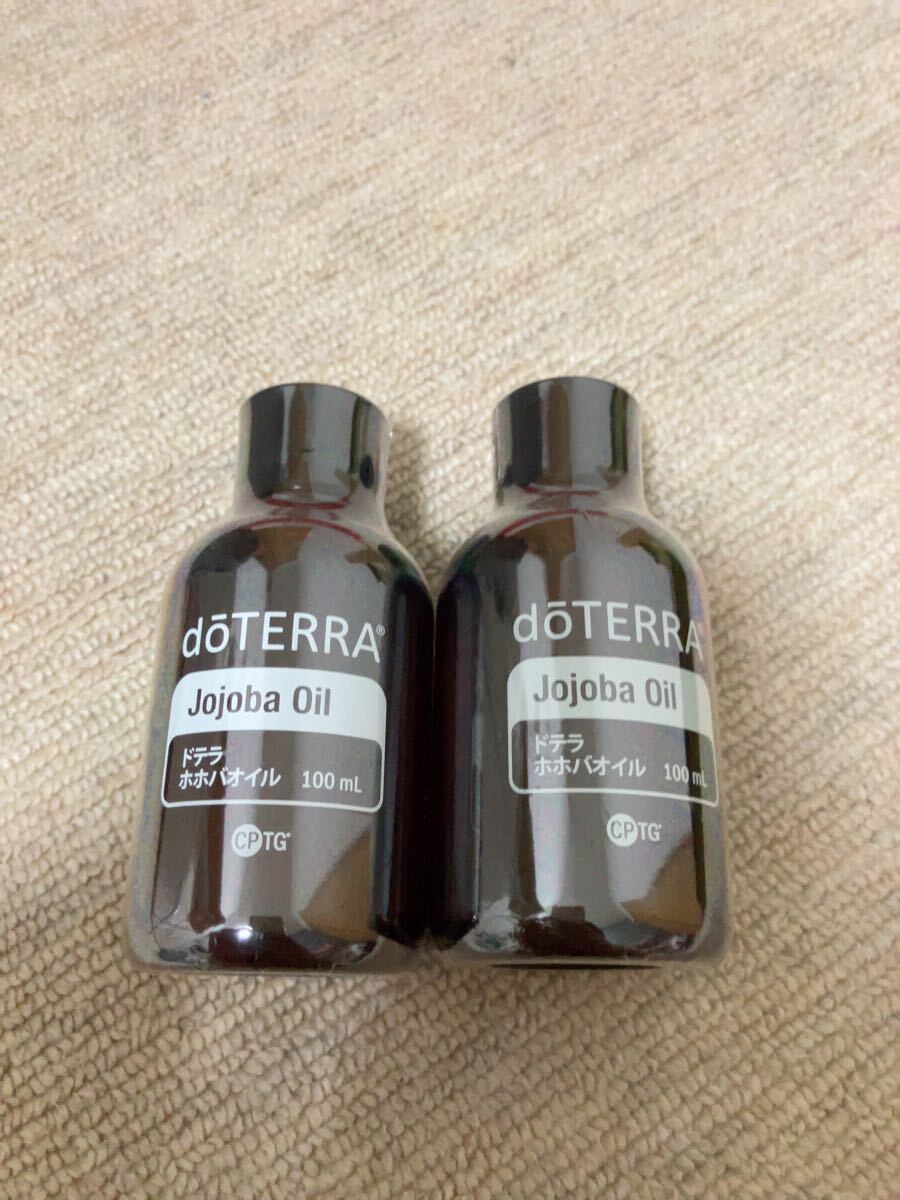 低価格で大人気の ドテラdoTERRAホホバオイル2本セット｜リラクゼーショングッズ エッセンシャルオイル