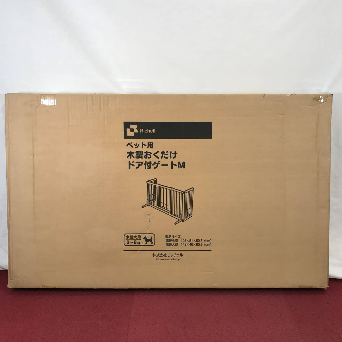 カーペット 激安 通販 アスワン 本間4.5畳(横286×縦286cm)切りっ カーペット 激安 通販 アスワン 本間4.5畳(横286×縦286cm)切りっ