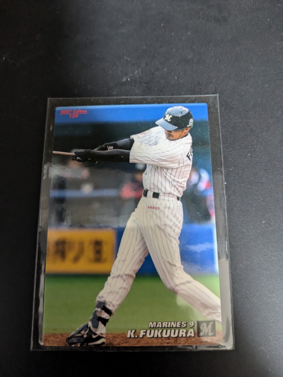  быстрое решение * Calbee 2007 Chiba Lotte удача . мир .