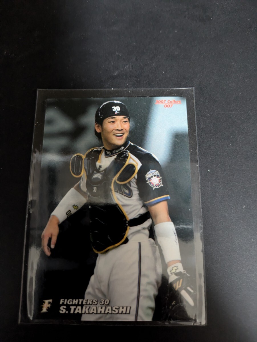 быстрое решение * Calbee 2007 Япония ветчина высота . доверие 2 быстрое решение * Calbee 2007 Япония ветчина высота . доверие 2