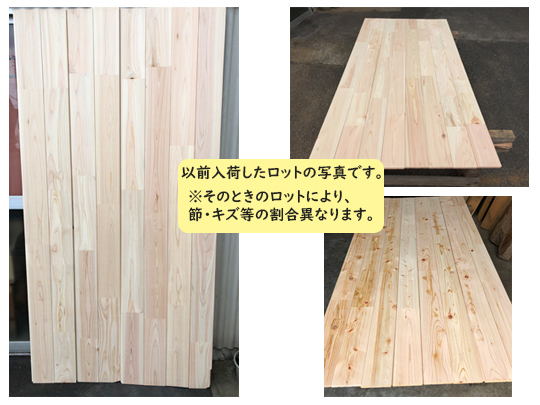 1-530-91-40【メーカー直送40束単位?訳ありB品】束＠2990円計算 檜ひのき木曽檜 無涂裝 野地板 幅91 フローリング床材■信