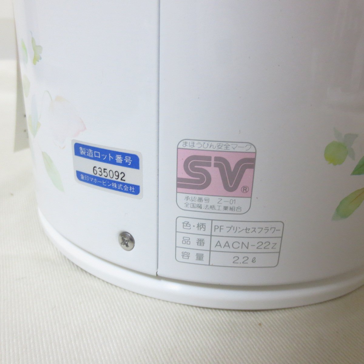 V728　美品　象印　押すだけポット　AACN-22Z　2.2L　卓上　保温　まほうびん　ZOJIRUSHI　プリンセスフラワー　花柄　【同梱×】_画像4