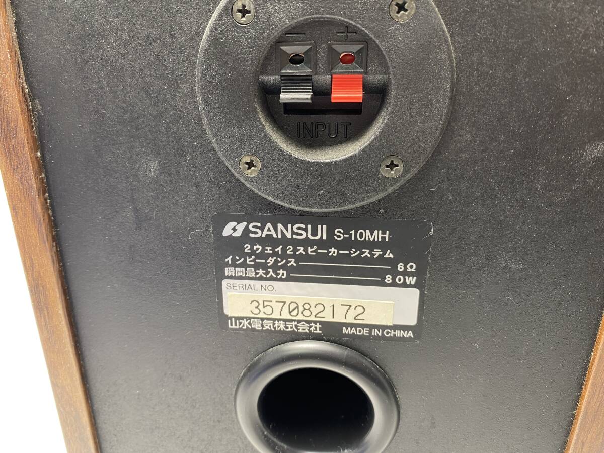 11/12☆SANSUI 山水電気☆S-10MH 2ウェイスピーカーシステム 11/12☆SANSUI 山水電気☆S-10MH 2ウェイスピーカーシステム