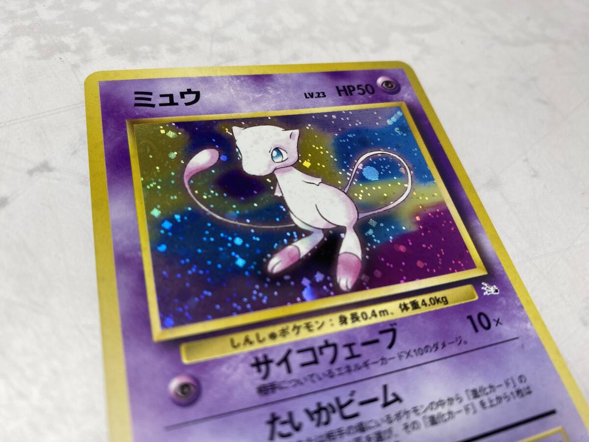 11/18☆旧裏面 ポケモンカード④☆ミュウ キラカード No.151 11/18☆旧裏面 ポケモンカード④☆ミュウ キラカード No.151