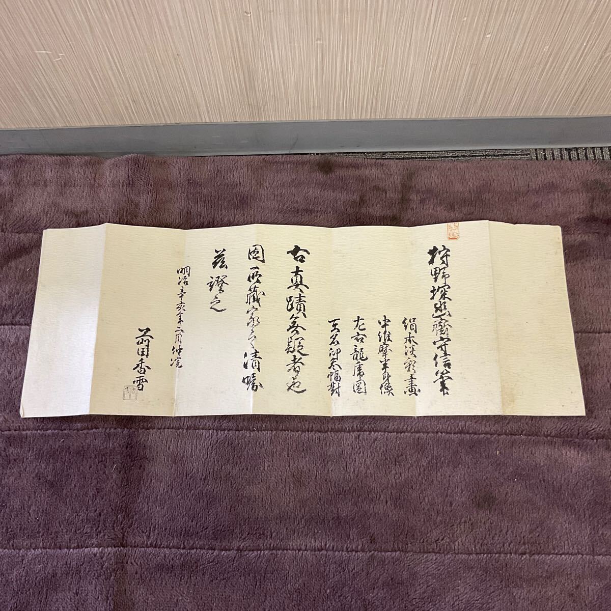 営KU01120Y 真作保証 掛軸 狩野探幽 三幅対 虎 龍 老人 掛け軸 営KU01120Y 真作保証 掛軸 狩野探幽 三幅対 虎 龍 老人 掛け軸