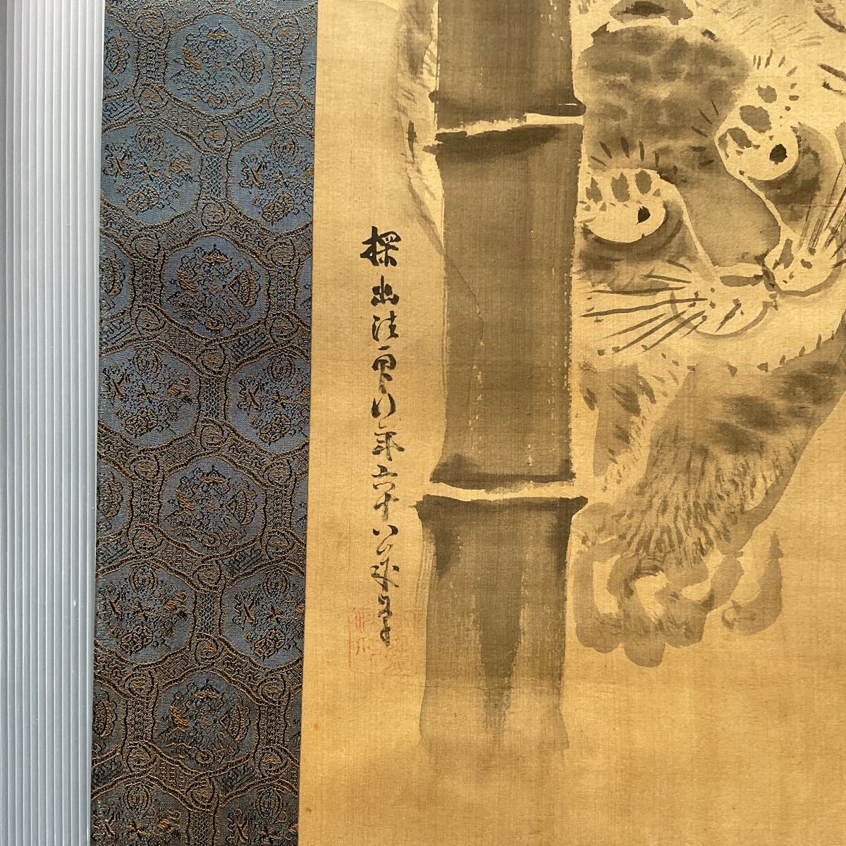 営KU01120Y 真作保証 掛軸 狩野探幽 三幅対 虎 龍 老人 掛け軸 営KU01120Y 真作保証 掛軸 狩野探幽 三幅対 虎 龍 老人 掛け軸