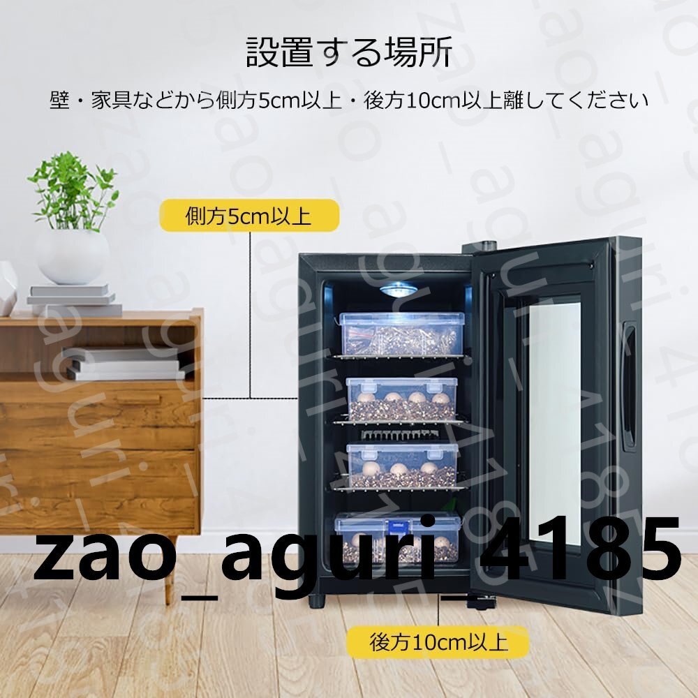 爬蟲(chóng)類(lèi)専用孵卵器 高性能 10～40℃溫度制御 23L 透明ドア 棚板3枚付 LED庫(kù)內(nèi)ライトコンパクトサイズ 保溫庫(kù) 保冷庫(kù)