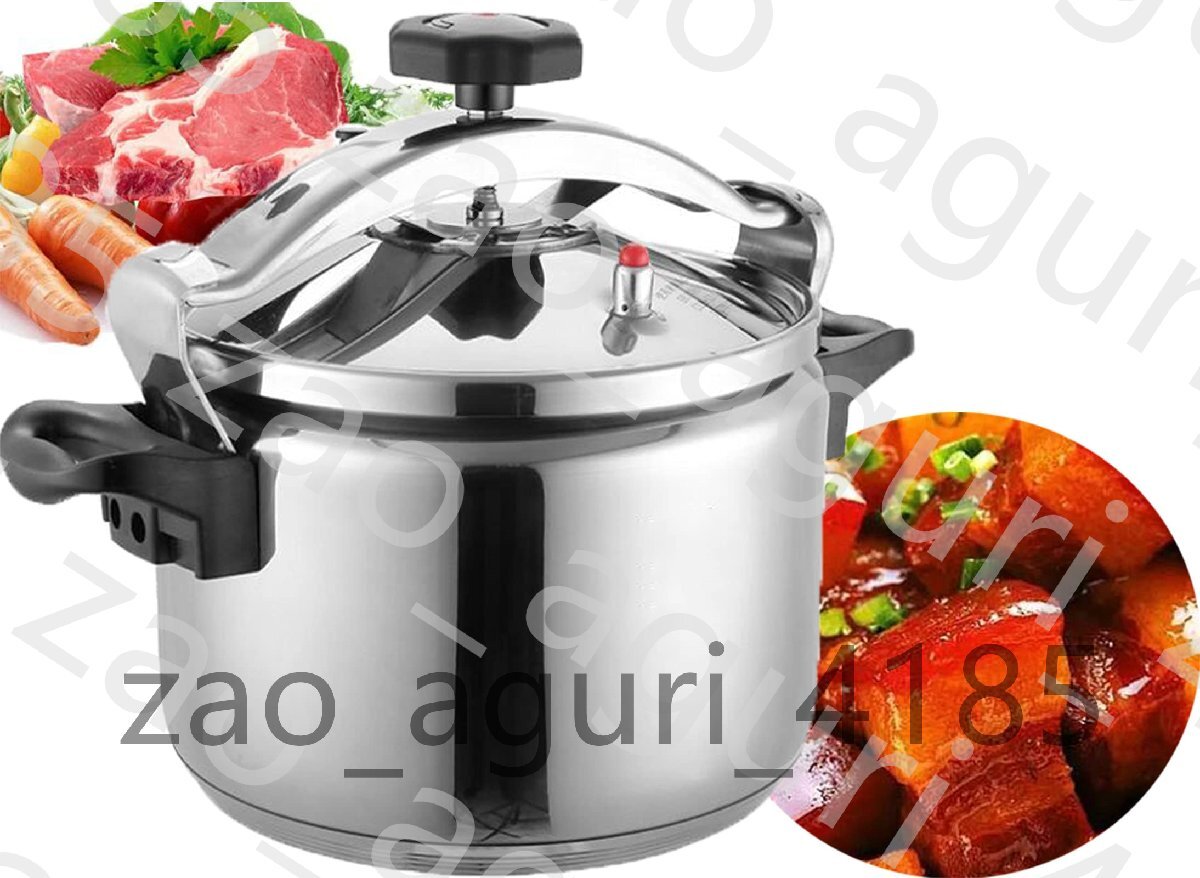 30L ホテル キッチン 超大型圧力鍋 キャンティーン ステンレススチール マルチ防爆大型スチーマー 調理 圧力缶 複数