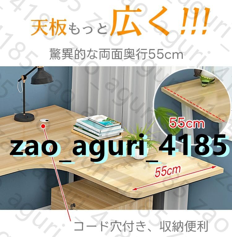 l字デスク ゲーミングデスク 機(jī) デスク コーナーデスク 省スペース 丸腳 丸角 L字型 書斎 在宅勤務(wù)140*80*75cm