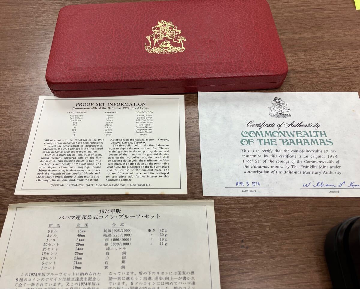 バハマ連邦公式 コインプルーフセット フランクリンミント貨幣1974年 記念硬貨 フランクリンミント 1974年 バハマ連邦 公式コイン プルーフ