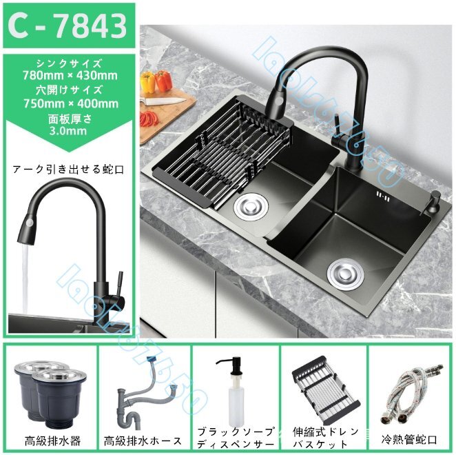 ステンレス製流し台 台所 2槽シンク キッチン 納米技術 キッチン ステンレス製流し台 台所 2槽シンク キッチン 納米技術 キッチン