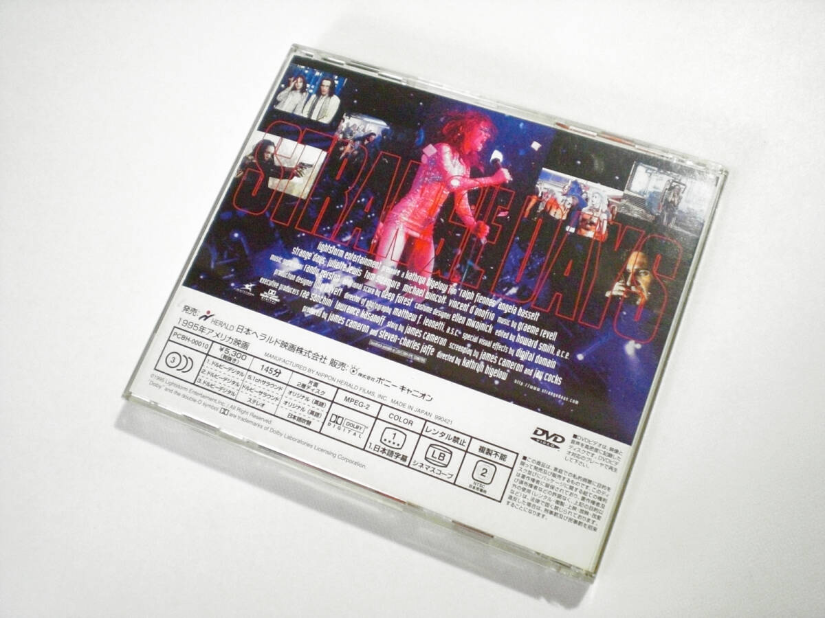 帯付き ストレンジデイズ DVD STRANGE DAYS ストレンジ・デイズ 日本映画 帯付き ストレンジデイズ DVD STRANGE DAYS ストレンジ・デイズ 日本映画