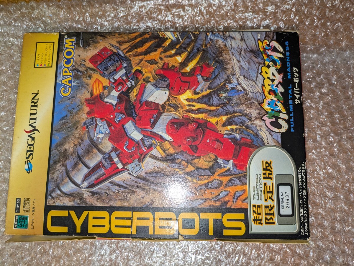 動作確認済み 特典入り【SS】 サイバーボッツ超限定版 /セガ 動作確認済み 特典入り【SS】 サイバーボッツ超限定版 /セガ