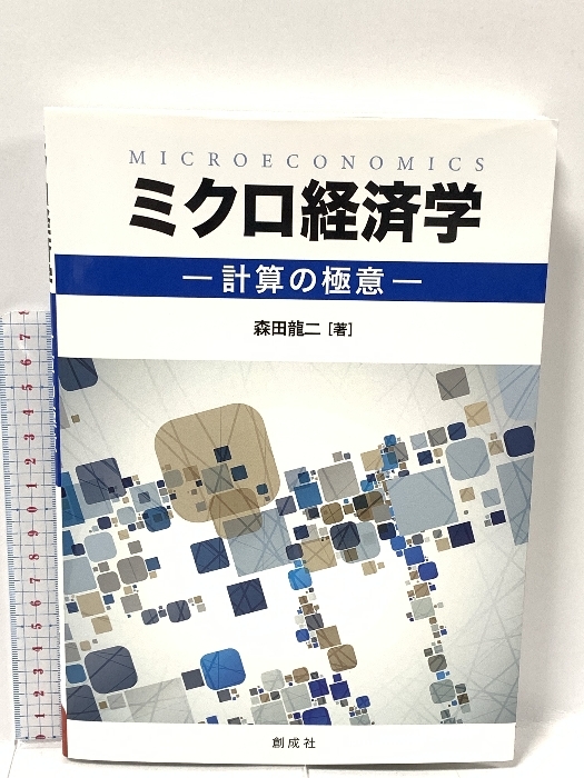 中古】 元禄俳書集 地方篇 (天理図書館 綿屋文庫俳書集成 中古】 元禄俳書集 地方篇 (天理図書館 綿屋文庫俳書集成