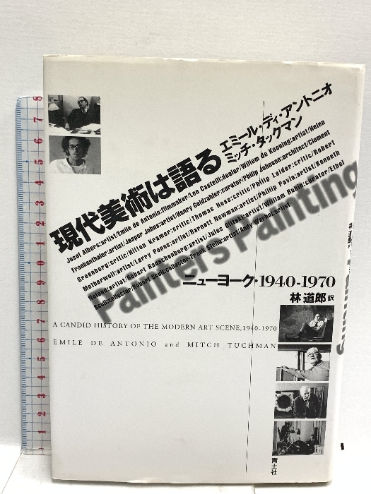☆激レア 昭和48年 全日本プロレス創立1周年記念ジャイアント ☆激レア 昭和48年 全日本プロレス創立1周年記念ジャイアント