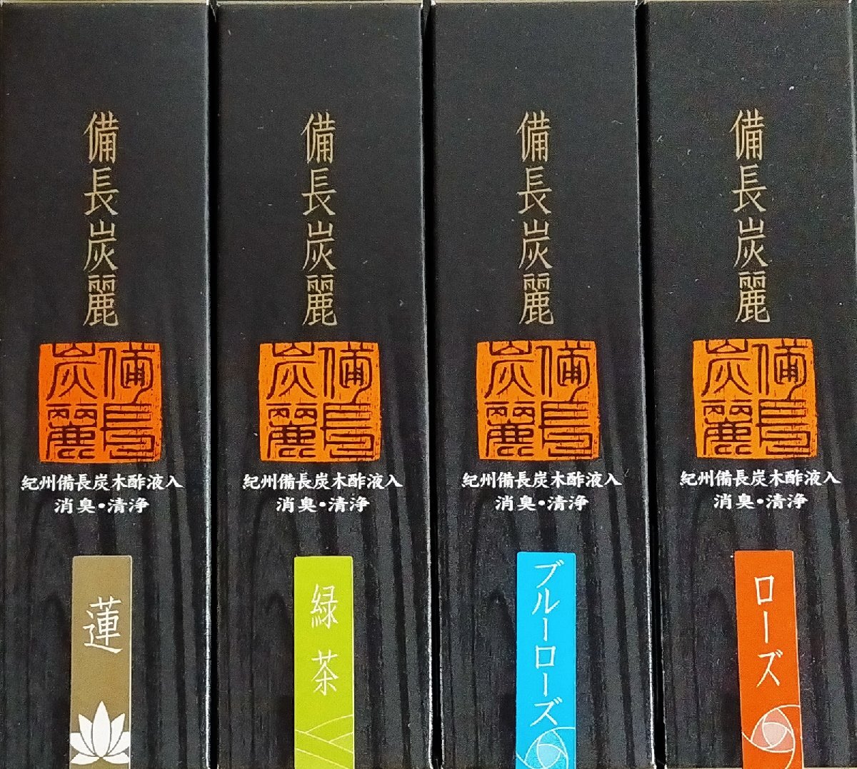 線香 贈答用 ギフト 備長炭麗 小箱 蓮 緑茶 ブルーローズ ローズ 4点セット お供え お彼岸 お線香