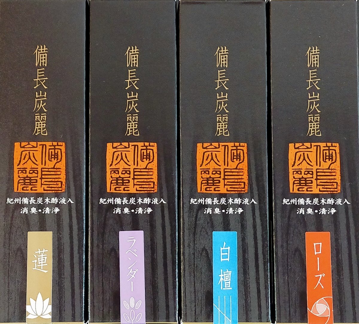 線香 贈答用 ギフト 備長炭麗 小箱 蓮 ラベンダー 白檀 ローズ 4点セット お供え お彼岸 お線香
