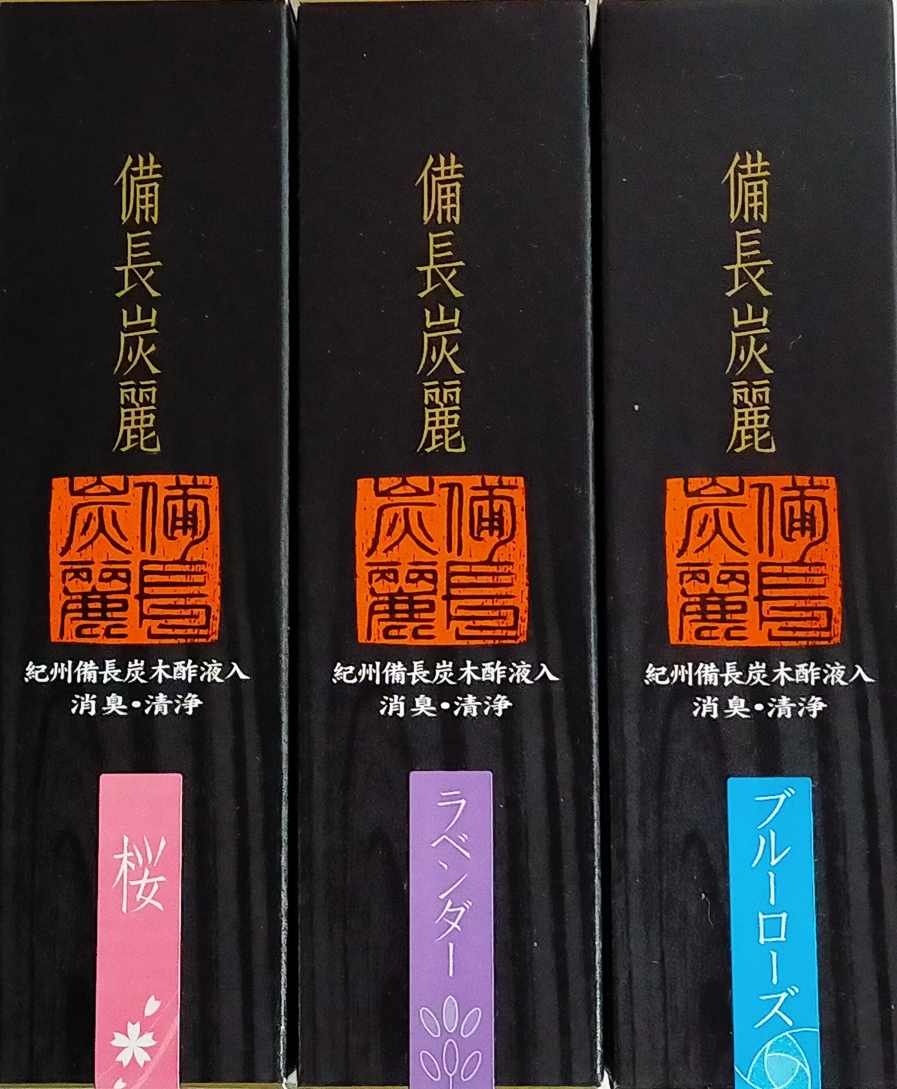 線香 贈答用 ギフト 備長炭麗 小箱 桜 ラベンダー ブルーローズ 3点セット お供え お彼岸 お線香