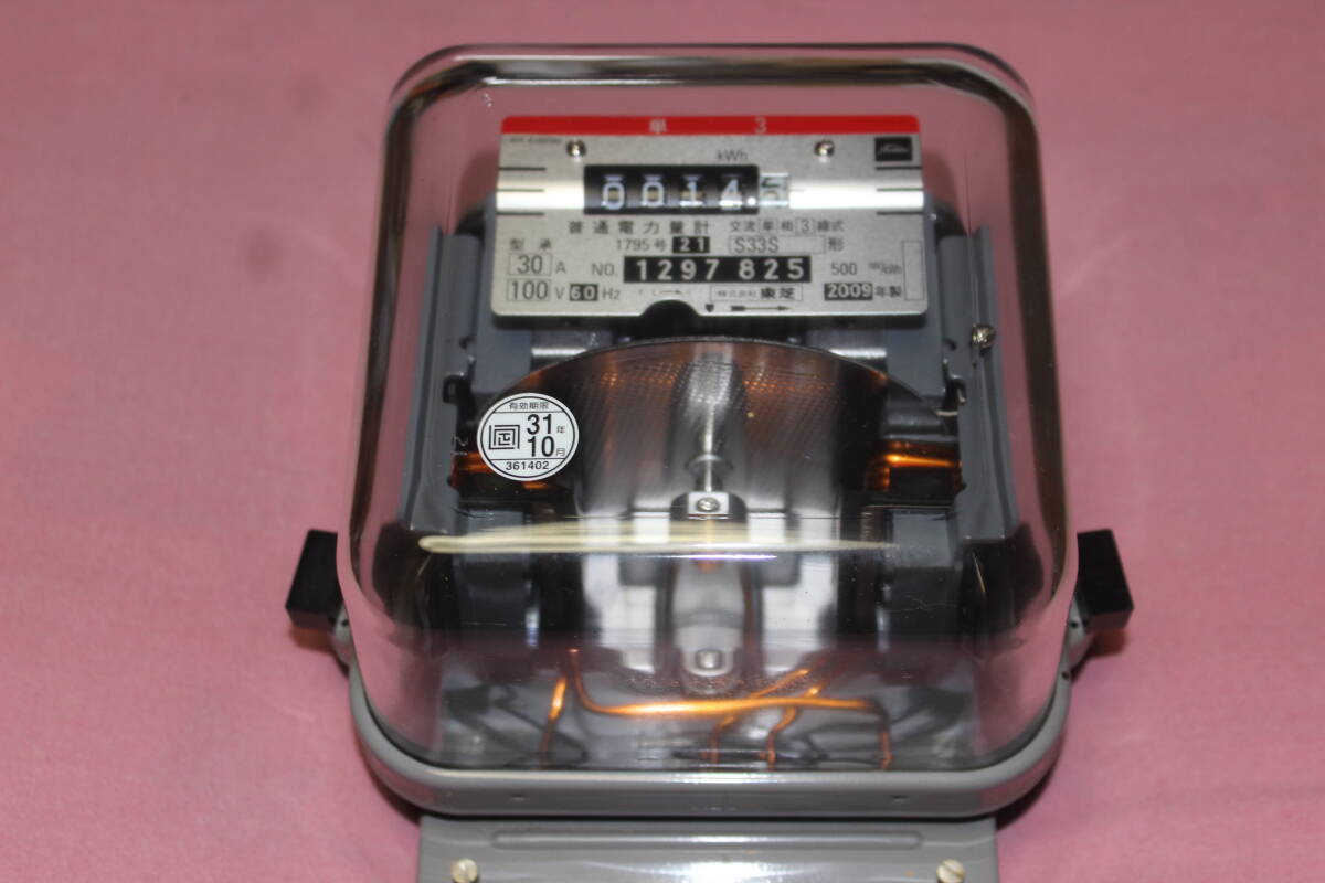 東芝・普通電力量計（S33S形）２００９年製　有効期限31年