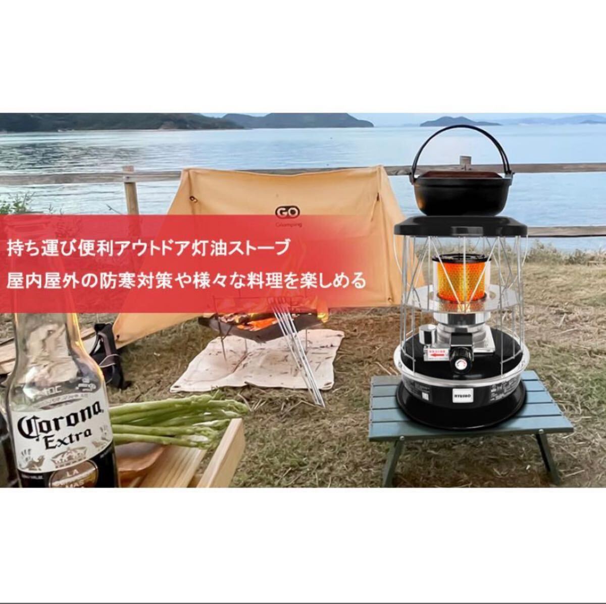 石油ストーブ 灯油ストーブ キャンプ持ち運び便利一台で多機能急速加熱防寒対策屋内 石油ストーブ 灯油ストーブ キャンプ持ち運び便利一台で多機能