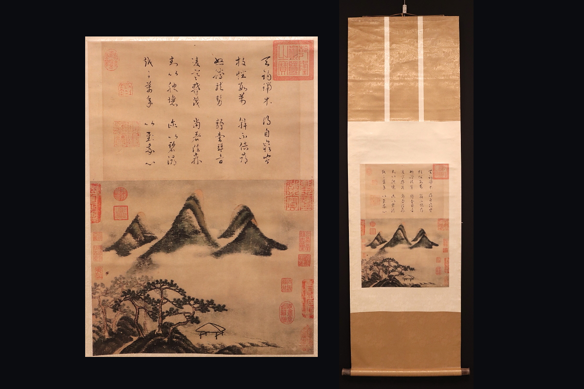 6914★【真作】米元章 春山瑞松図 二玄社 工芸印刷 中国画 北宋 掛軸 米フツ