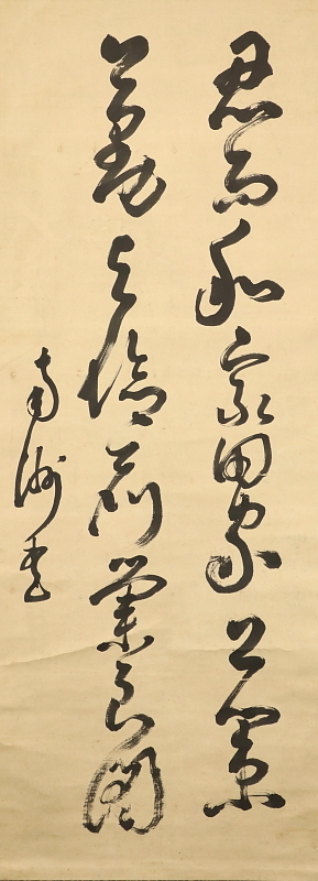 6971□【真作】西郷隆盛 書 南洲西郷 七言絶句 掛軸 薩摩藩士 6971□【真作】西郷隆盛 書 南洲西郷 七言絶句 掛軸 薩摩藩士