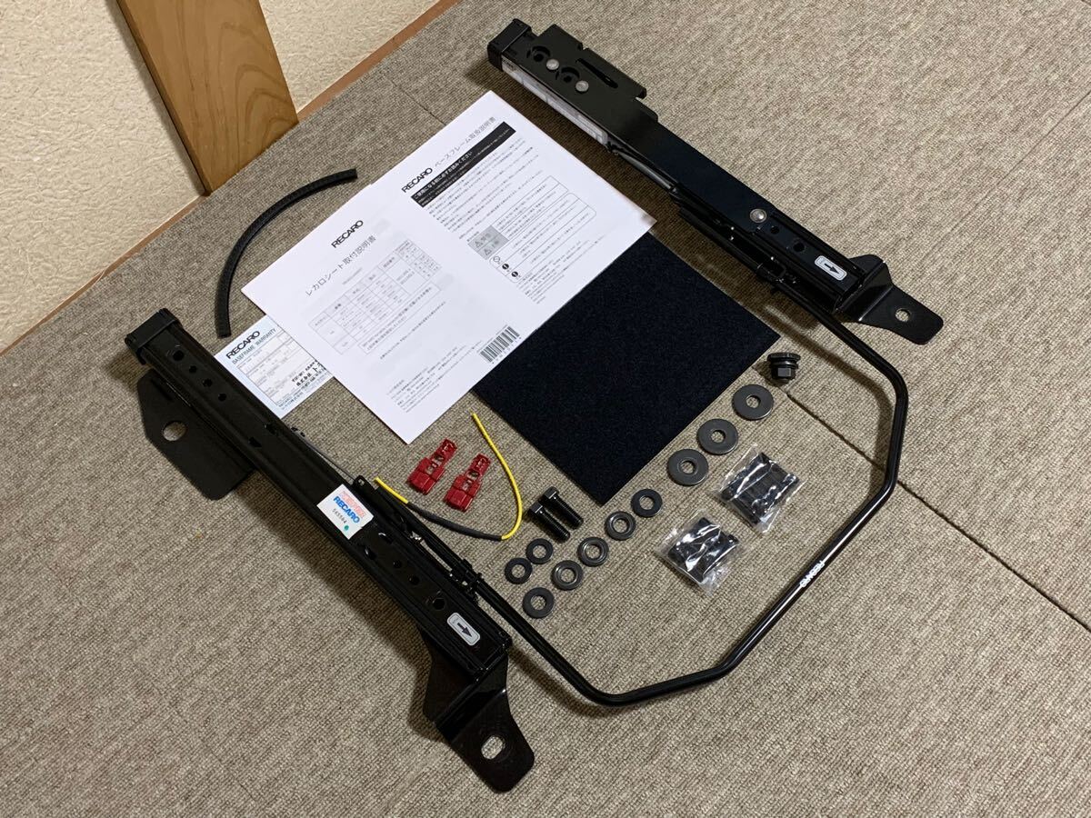 RECARO ゴルフ7AU ザビートル16C A3 8V TT FVC シートレール 右側 中古品 ④