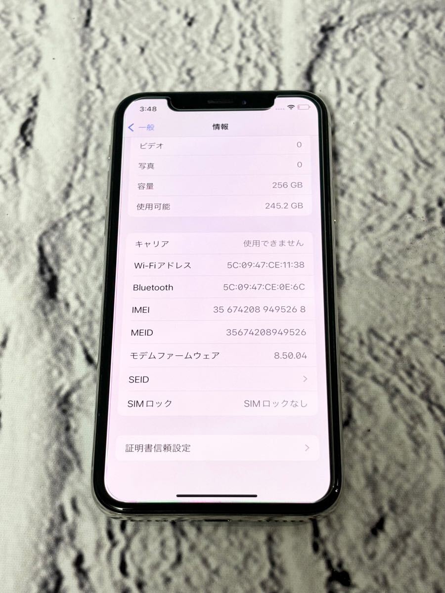 美品!iPhoneX 256GB NQC22J/A SIMフリー 送料込 即決 美品!iPhoneX 256GB NQC22J/A SIMフリー 送料込 即決