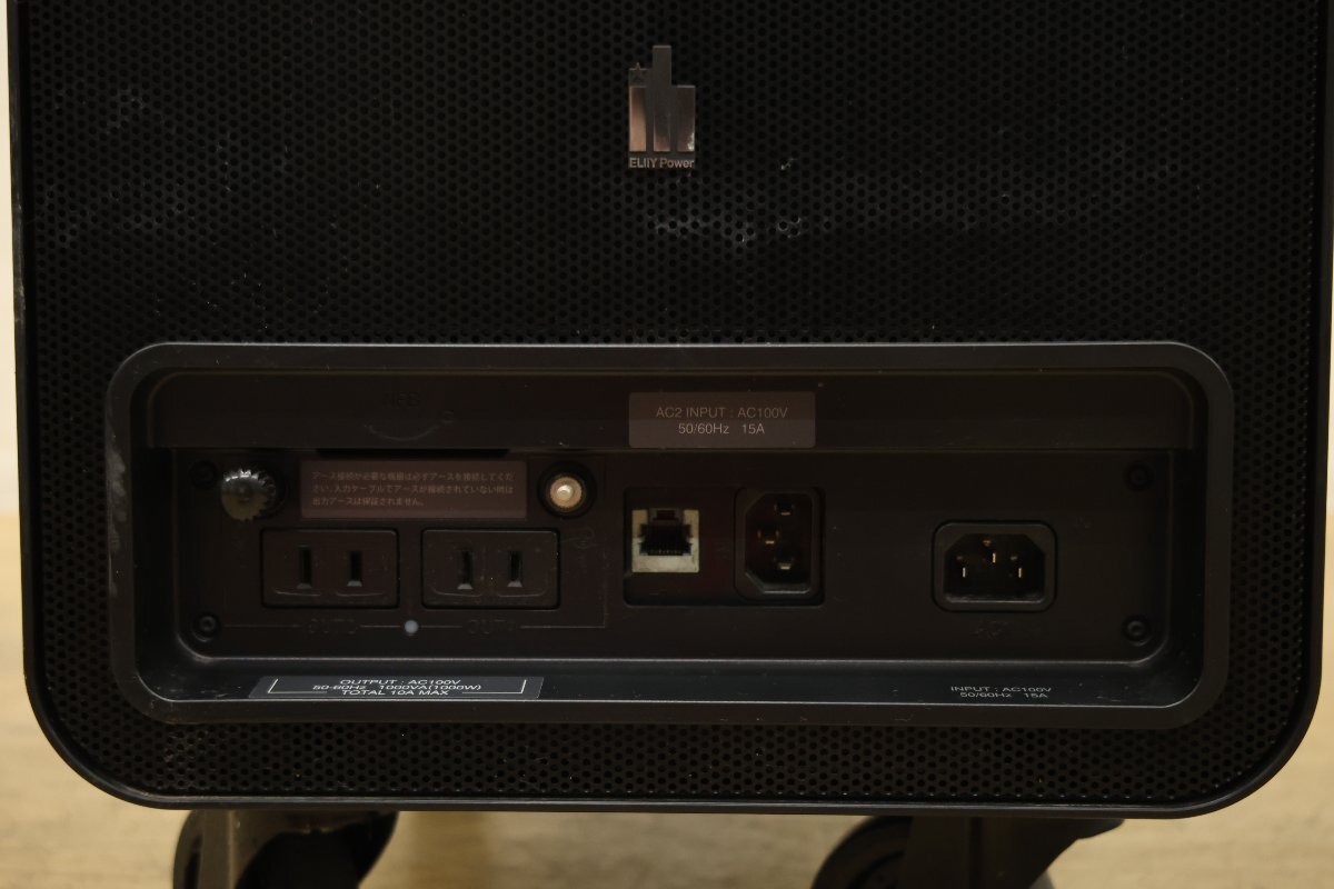 Yahoo!オークション - 102009k4 ジャンク品 ELIIY Power YIILE Yahoo!オークション - 102009k4 ジャンク品 ELIIY Power YIILE