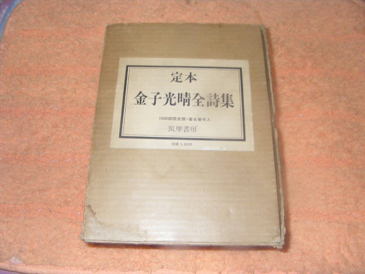 m422◇信州東筑摩郡北小野村 古文書 54点 一括◇江戸~明治期 m422◇信州東筑摩郡北小野村 古文書 54点 一括◇江戸~明治期