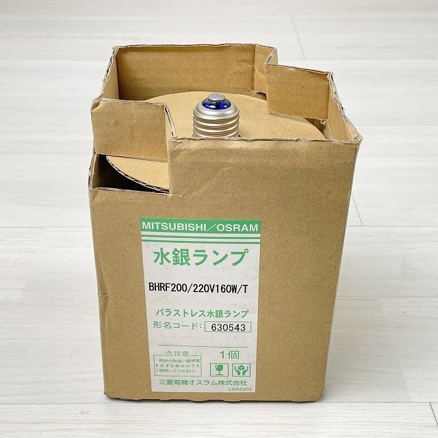 ☆大特価☆ BHRF200/220V160W/T バラストレス水銀ランプ 三菱 ☆大特価☆ BHRF200/220V160W/T バラストレス水銀ランプ 三菱