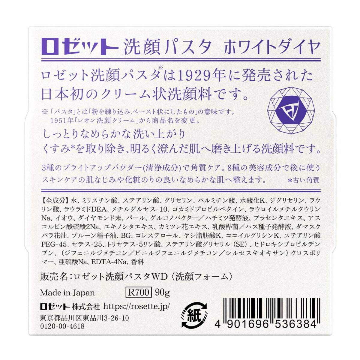 item_image_7