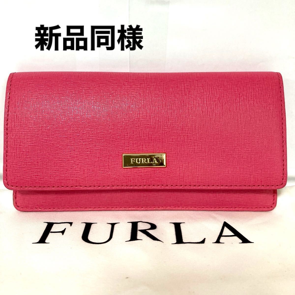 新品同様　FURLA 長財布 レザー 財布 フルラ　ピンク